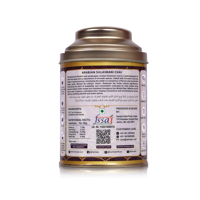 Arabian Sulaimani Chai – Authentic Black Tea with Exotic Spices