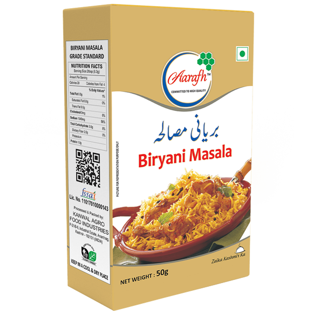 Aromatic Biryani Masala - Perfect Blend for Flavorful Biryani - Hamiast