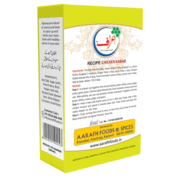 Bar-B-Que Kabab Masala Mix - Hamiast